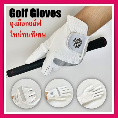 ถุงมือกอล์ฟ ถุงมือตีกอลฟ golf gloves men ถุงมือตีกอล์ฟ ใช้ได้ทั้งชายและหญิง ถุงมือตีกอลฟ ผญ ทนทานกว่าปกติ เทคโนโลยีไมโครไฟเบอร์