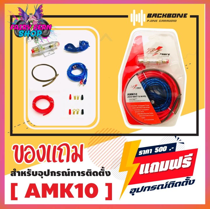 โปรโมชั่น-ตู้ลำโพงซับ12นิ้ว-power-z-12-ซับเบสตู้หลังเบาะรถยนต์-ตู็ซับสำเร็จรูป-ลดกระหน่ำ-ซับวูฟเฟอร์-ซับ-เบส-ลำโพง-ดอกซับ12นิ้ว-ลำโพงรถยนต์