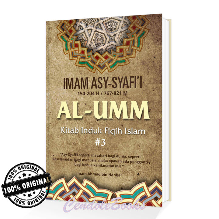 Buku Al Umm Jilid 3 Kitab Induk Fiqih Islam Imam Asy Syafii