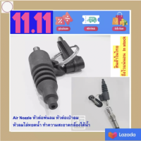 Air Nozzle หัวพ่นลม หัวเป่าลม หัวลมไล่หยดน้ำ ทำความสะอาดกล้องใต้น้ำ  หัวต่อสายอากาศพ่นลมไล่หยอดน้ำ  Scuba Diving OUTDOOR