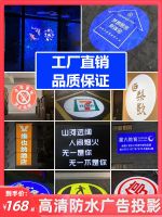 ❆ Advertising welcome to projection logo door head led spotlight store commercial outdoor waterproof signboard