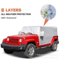 ❈♧▩ Jeep Wrangler Roof Half Cover Sunshade Heat Shield 2/4 Door Version TJ Wrangler Car Cover