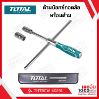 TOTAL ด้ามบ๊อกซ์ถอดล้อ พร้อมด้าม ขนาด 16" รุ่น THTRCW 40231