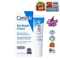 Cerave eye repair cream 14.2g เซราวี ครีมบำรุงรอบดวงตา (บำรุงรอบดวงตา ครีมทาใต้ตา)