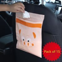 ۞◘◇ 15 Pcs Car Accessories Cotton Garbage Bag Disposable Sticky Portable Car Garbage Vomit Bag Kitchen Household Storage Bag New