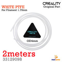 3D Part Creality White PTFE Tube ยาว 2m ท่อนำเส้น สำหรับ 3d Printer For Filament 1.75mm