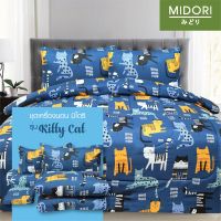 MIDORI TEMPO ผ้าปูที่นอน ชุดเครื่องนอน ชุดผ้าปู 6 ฟุต 5 ฟุต 3.5 ฟุต ลาย Kitty cat