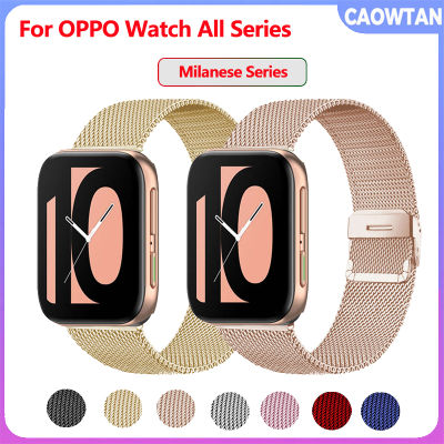 วงสำหรับ Oppo Watch 2 42มิลลิเมตร46มิลลิเมตรสายสำหรับ Oppo สมาร์ทดูเปลี่ยนสายรัดข้อมือเข้ากันได้กับ OPPO Watch 41มิลลิเมตร46มิลลิเมตร Correa สำหรับ Oppo Watch 3/3 Pro วง