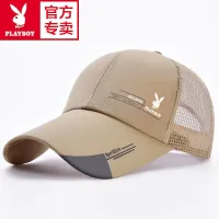 Playboy male money hat spring/summer fishing net surface breathable extended eaves sun sun hat cap thin baseball cap