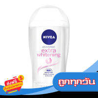 ส่งฟรี ส่งเร็ว NIVEA นีเวีย ดีโอ สติ๊ก เอ็กตร้า ไวท์เทนนิ่ง ผลิตภัณฑ์ลดเหงื่อและระงับกลิ่นกาย 40 มล. เก็บปลายทาง