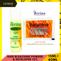 Berina hair bleaching powder 15ml with developer 12% 60ml เบอริน่า ผงฟอกสีผม บลีชเชอร์ พร้อม ดีเวลลอปเปอร์(ไฮโดนเจน) 12%