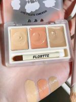 ครีมคอนซีลเลอร์พาเล็ทคอนซีลเลอร์น่ารัก3สีสวยงามไก่น้อยจาก FLORTTE ความชุ่มชื้นยาวนาน