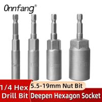 5.5-19mm Length Deepen Impact Socket Adapter Power Nut Driver Socket Drill Bit 1/4-inch Hex Shank Screwdriver Key Head Hand Tool