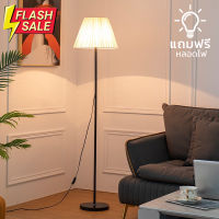 โคมไฟตั้งพื้น โคมไฟตั้งพื้น โคมไฟสูง โคมไฟยาว โคมไฟ ใช้กับขั้ว หลอด E27 Floor Lamp แถมฟรีหลอดไฟ Cheers9 #ไฟ #ไฟLED  #หลอด LED  #หลอดไฟประหยัด #หลอดไฟ   #หลอดไฟLED