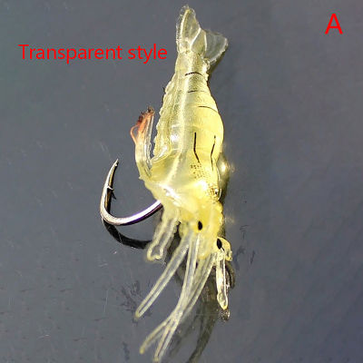 Laogeliang เหยื่อปลอมทางปากกว้าง5ซม. 1.3กรัมเหยื่อล่อปลาแบบนิ่มรูปแมลงกุ้งนุ่มจำลองเหยื่อปลอมเหยื่อปากปลาแบบไบโอมิเมติก