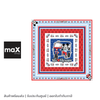 C.I.E.L. ผ้าพันคอ Mickey Go Local Collection -Tuk Tuk รุ่น YT106123D