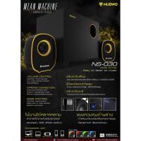 NUBWO NS-030 ลำโพงคอมUSB Speaker 2.1 Mean Machine ลำโพง (แท้100%)