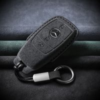 Suede Leather Car Key Case For Mercedes Benz E Class W213 W205 E200 E260 E300 E320 AMG CLA 2018 2019 2020 Remote Fob Shell Case