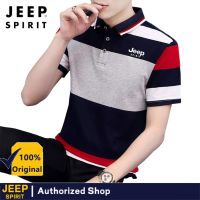 JEEP SPIRIT เสื้อยืดลายทางเข้ารูปพอดีคอโปโลแขนสั้นของผู้ชายผ้าคอตตอนแท้ฤดูร้อน2023แบรนด์แฟชั่นใหม่