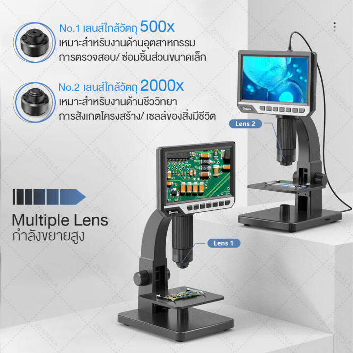 ผ่อนได้-กล้องจุลทรรศน์-lcd-digital-2000x-สีดำ-microscope-ของแท้-กล้องจุลทรรศน์ดิจิตอล-กล้องจุลทรรศน์-กล้องไมโครสโคป-กล้องส่องพระ-ของแท้