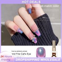 15ML Ice Fire Quartz Cat Eye Nail Gel Polish 9D Magnetic Reflective Glitter Soak Off UV LED Phototherapy Gel Nail Varnish TSLM1