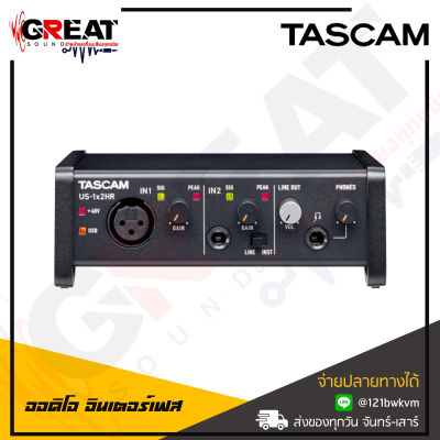 TASCAM US-1x2HR ออดิโอ อินเตอร์เฟส 2x2, 24Bit/192 kHz รองรับ Mac/ PC/ iOS, ฟรีซอต์แวร์ Cubase LE and Cubasis LE (สินค้าใหม่แกะกล่อง รับประกันศูนย์ไทย)