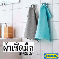 ผ้าเช็ดมือ ผ้านุ่ม ผ้าเช็ดจาน ซับน้ำ แห้งไว ดิมฟูร์ชเซน อิเกีย Wash Cloth 30x30cm DIMFORSEN IKEA