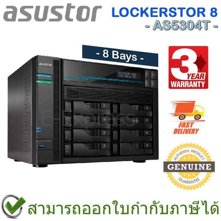 asustor-nas-as6508t-8-drive-bays-quad-core-8gb-ddr4-เครื่องจัดเก็บข้อมูลบนเครือข่าย-8ช่อง-ของแท้-ประกันศูนย์-3ปี