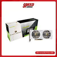 Manli VGA GeForce RTX 3050 Gallardo 8GB GDDR6 128-bit By Speed Gaming