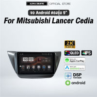 จอแอนดรอย ตรงรุ่น Alpha Coustic 9 นิ้ว สำหรับรถ Mitsubishi Lancer Cedia