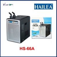 Chiller Hailea Series HS-66A ชิลเลอร์ เครื่องทำความเย็น