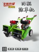 ✤ Gasoline rotary tillage weeding weeder diesel vehicle is hoeing furrowing clicking agricultural artifact orchard multi-function