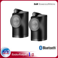 (รับ Cash Back 10%) B&amp;W Formation Duo Wireless Speaker System - Black (คู่) By AV Value