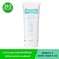 Smooth E White Babyface Foam 6 OZ 365wecare