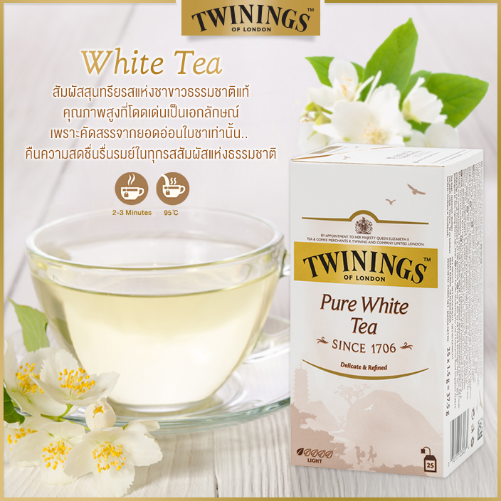 twinings-pure-white-tea-ชาทไวนิงส์-ชาขาวบริสุทธิ์-แบบกล่อง-20-ซอง-ชาอังกฤษนำเข้าจากต่างประเทศ