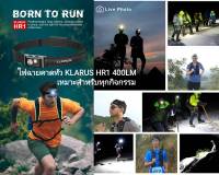 ไฟฉายคาดหัว Klarus HR1 Pro 400LM Headlamp แถมแบตเตอรี่