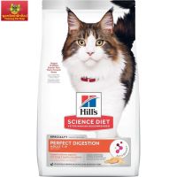 Hills Science Diet Perfect Digestion สูตรแซลมอน อาหารแมว อายุ 1-6 ปี ขนาด 1.5 กก.