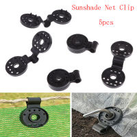 5pcs Greenhouse Film Clip Pest Net Shade Sails Privacy Screen Tarp Hang Clips