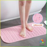 Harper  แผ่นกันลื่น พรมปูพื้นห้องอาบน้ำ กันลื่นในบ้าน  bathroom mat