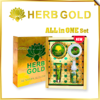 HERB GOLD โปรสุดคุ้มโชคทอง!! ครีมสมุนไพรอันดับ1  จุดด่างดำ ของแท้ 100%