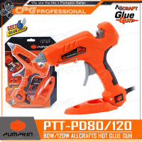 PUMPKIN ปืนยิงกาว ไฟฟ้า 80 วัตต์ / 120 วัตต์ รุ่น PTT-PD80/120 (13157)