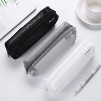 【CW】▫♨  Student Stationery Large Capacity Storage Transparent Mesh Makeup