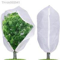 ∋❇✷ Winter Shrub Plant Protective Cover Small Tree Frostproof Fabric Garden Potted Plant Against Cold Tool Warm Cloth Drawstring Bag