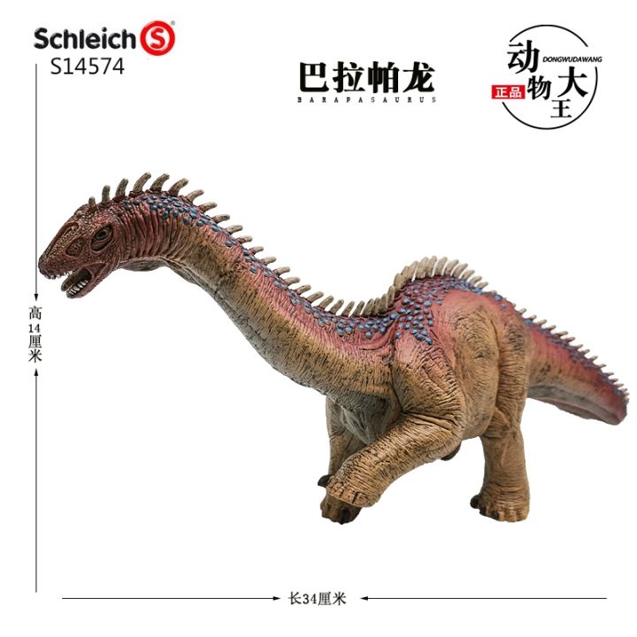 sile-schleich-simulation-plastic-magic-dinosaur-mythical-dragon-diving-flying-dragon-night-hunting-dragon-rex-tyrannosaurus
