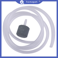 ? Homepet อุปกรณ์ตู้ปลา Air Bubble Stone + ท่ออ่อนสำหรับปั๊มลมคอมเพรสเซอร์