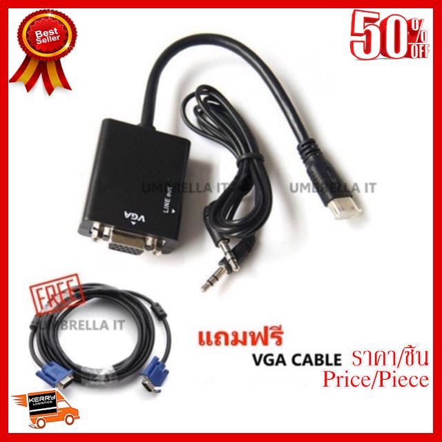 best-seller-hdmi-to-vga-audio-line-out-hdmi-แปลงเป็น-vga-audio-line-out-สีดำ-สายจอ-vga-m-m-ความยาว-1-8m-1589-ที่ชาร์จ-หูฟัง-เคส-airpodss-ลำโพง-wireless-bluetooth-คอมพิวเตอร์-โทรศัพท์-usb-ปลั๊ก-เมาท์-h