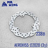 จานดิสเบรค AEROX155 ปี2020 (3รู)   จานดิส จานเบรคเจาะ รุ่นAEROX155 ปี2020 เส้นผ่านศูนย์กลาง 230มิล