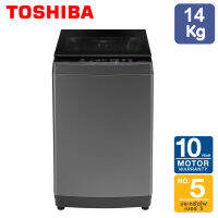 Toshiba เครื่องซักผ้าฝาบน ระบบ Inverter Direct Drive รุ่น AW-DUM1500LT-SG ขนาด 14 กก.