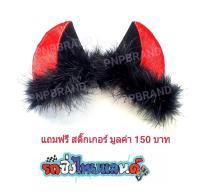 หูแมว ติดหมวกกันน๊อค สีแดง 1 คู่ แถมสติ๊กเกอร์ติดรถ มูลค่า 150 บาท 1 ดวง