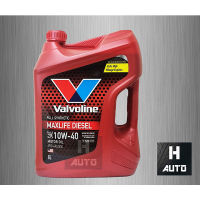 ?โฉมใหม่ 2023? 6 ลิตร น้ำมันเครื่องยนต์ดีเซล สังเคราะห์แท้ 100% 10W-40  Valvoline (วาโวลีน) MAXLIFE DIESEL (แมกซ์ไลฟ์ ดีเซล)